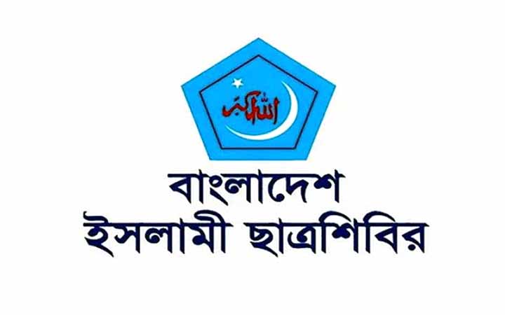 "সুপ্রিম কোর্ট সচিবালয় বাতিল স্বৈরতান্ত্রিক মনোভাবের বহিঃপ্রকাশ"